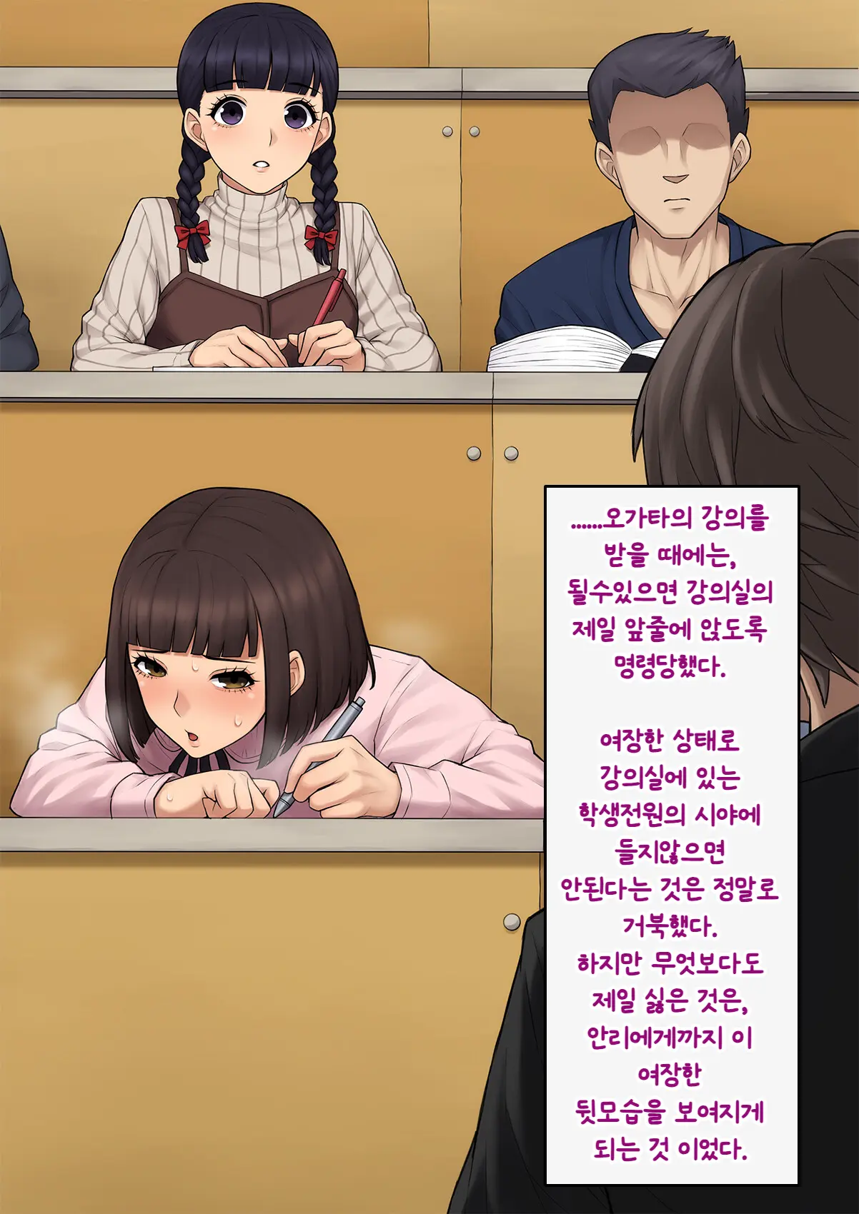 Tomo Ochi ~Saiai No Kanojo Wo Netorareta Ore Ga Issho Ni Mesu Ochi Saserareta Hanashi~ | 토모오치 ~사랑하는 여자친구를 빼앗긴 내가 같이 암컷 타락한 이야기~
